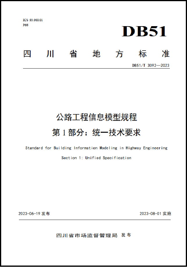 1688030907125024005.png p1.png