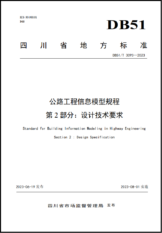 1688030913375096758.png p2.png