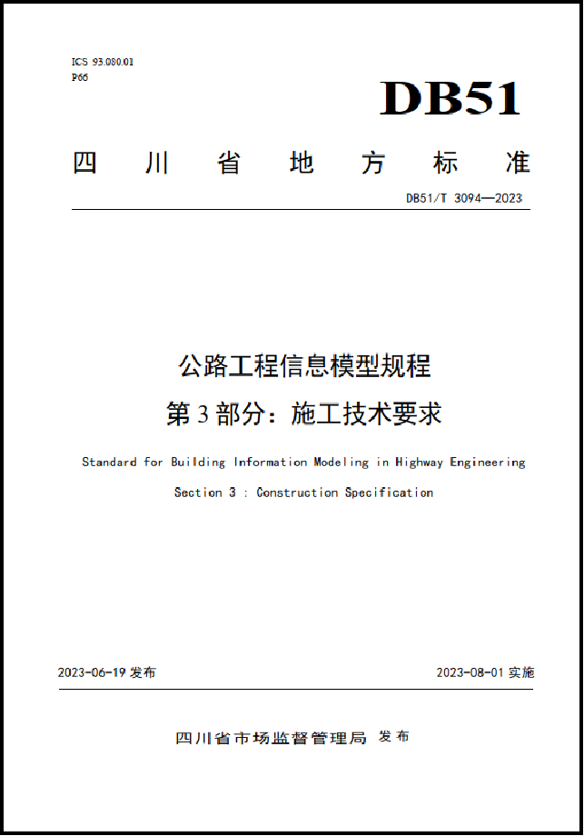 1688030919750056009.png p3.png