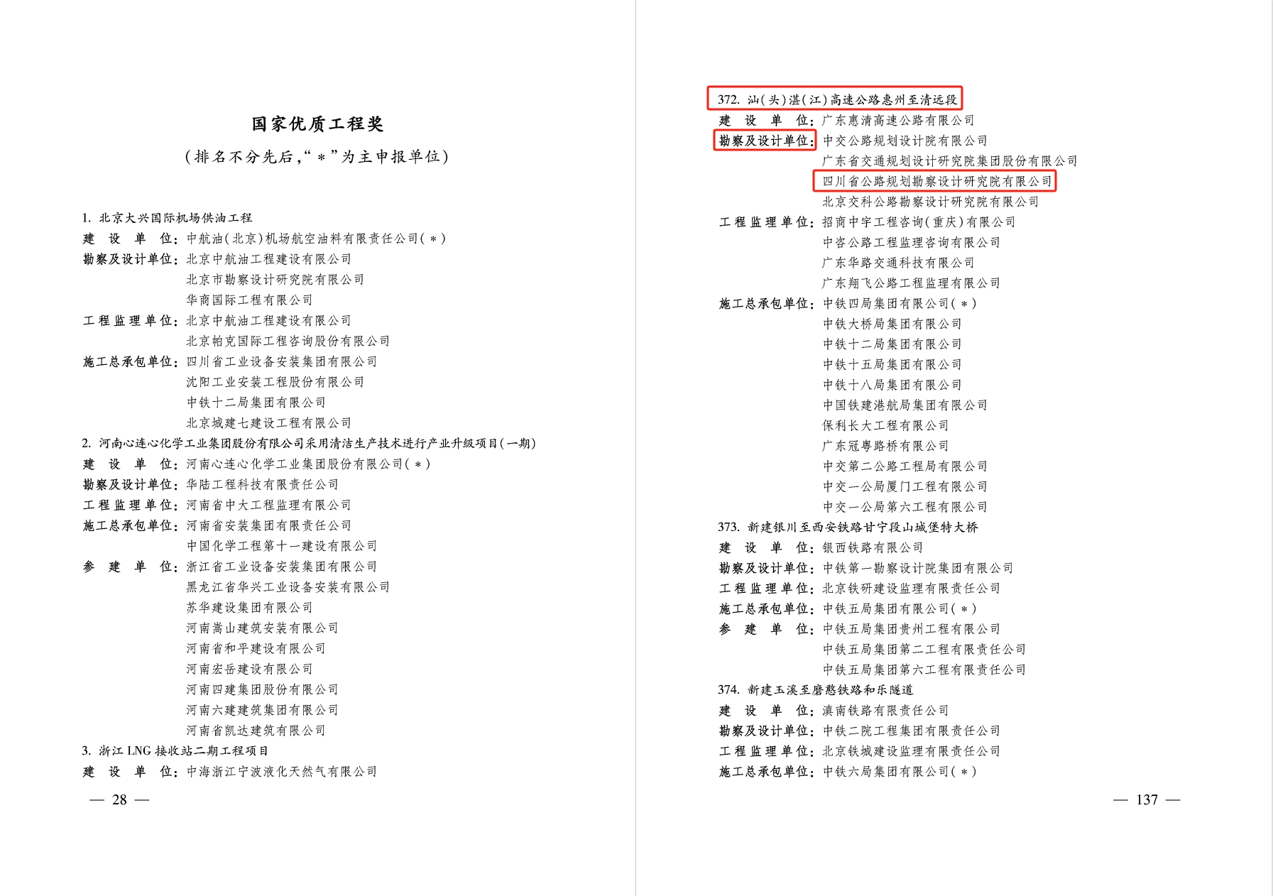 1702882053071045580.jpeg 1702882053071045580.jpeg