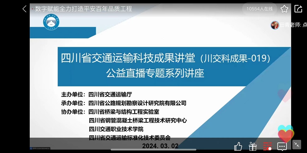 1709543962617023514.jpg 8.筑龍網(wǎng)網(wǎng)站轉(zhuǎn)播.jpg