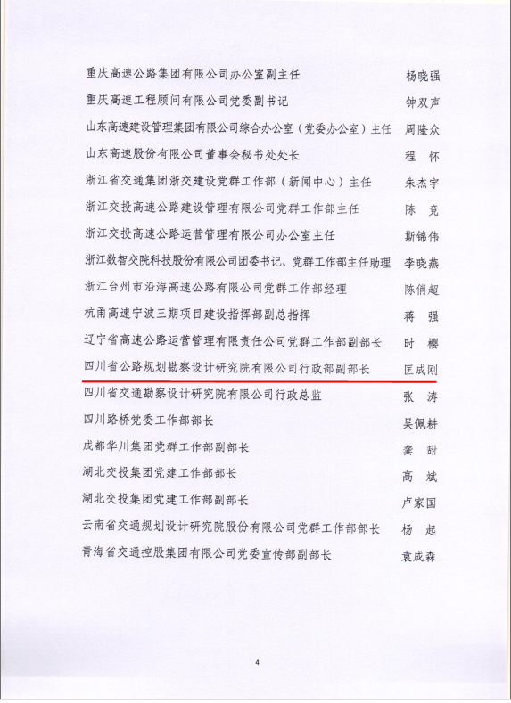 1710733018892087889.png 22.png