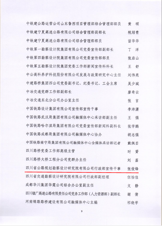 1710733024892052974.png 33.png