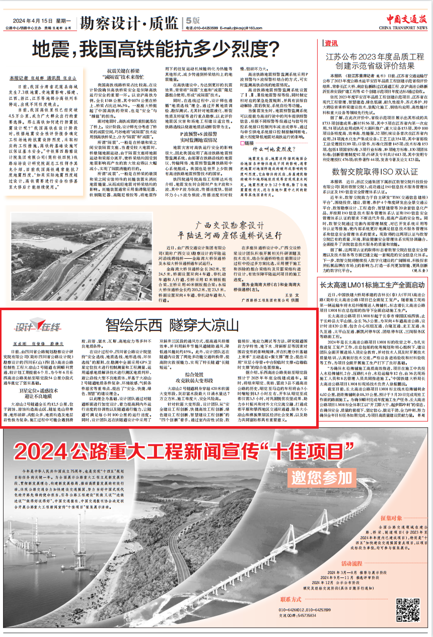 1713169003759026490.png 企業(yè)微信截圖_20240415154729.png