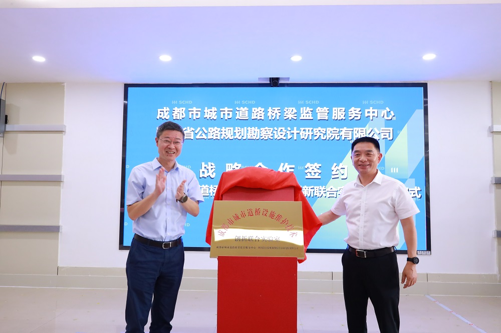 1716513261440042779.jpg 揭牌2.jpg