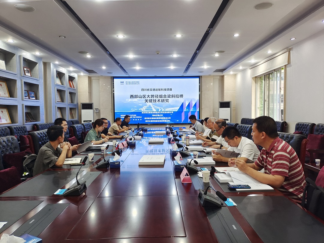 西部山區(qū)大跨徑驗(yàn)收.jpg