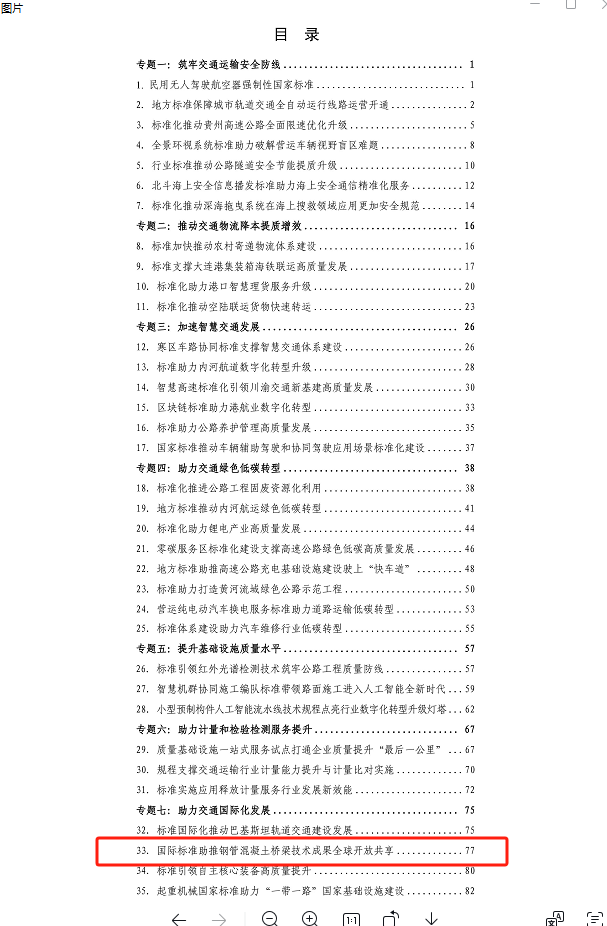 1748501725365063073.png 1748501723517030924.png