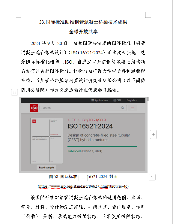 1748501729348032944.png 1748501689863003188.png