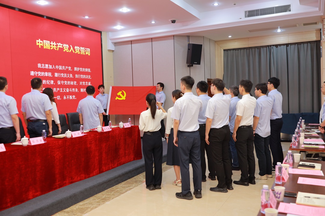 1751525603906097154.jpg 宣誓.jpg