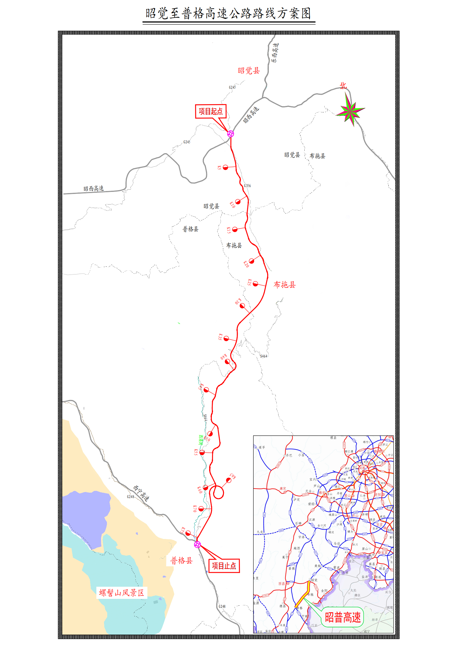 工可示意圖（7.9） 2_00.png