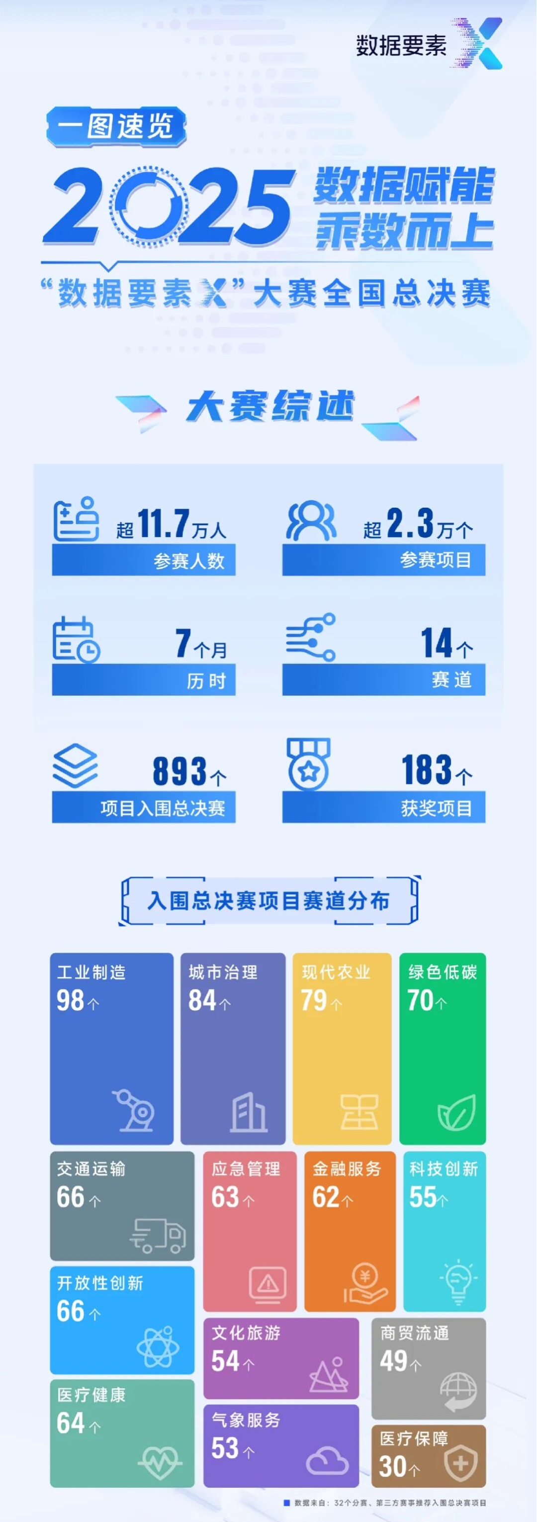 1764301038389086015.png 640 (3).png